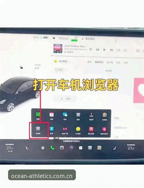 浩瀚体育入口怎么样 新手必备的浩瀚体育官网使用心得:从下载到观赛全流程经验分享