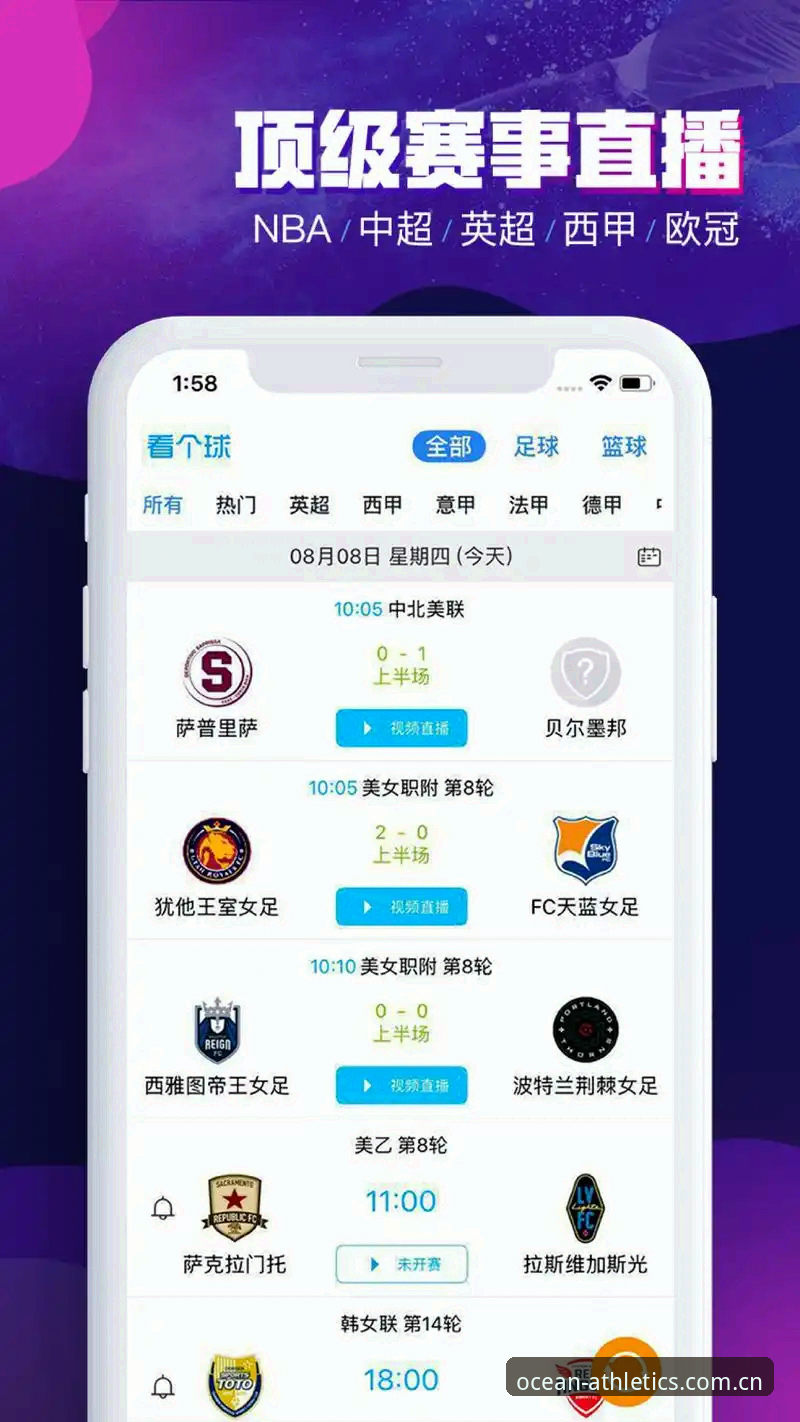 浩瀚体育官网登录入口 3个关键维度评测浩瀚体育官网登录入口:从技术角度解析68.5MB安装包背后的观赛体验