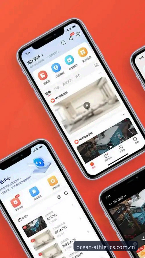 浩瀚体育APP怎么用官方下载 浩瀚体育APP官方下载最新动态:v2.1.0版本实测体验与完整操作指南
